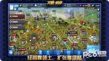 文明与战争GM版礼包