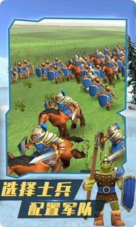 全民战争3d帝国攻略