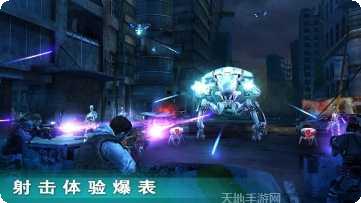 终结者生存攻略