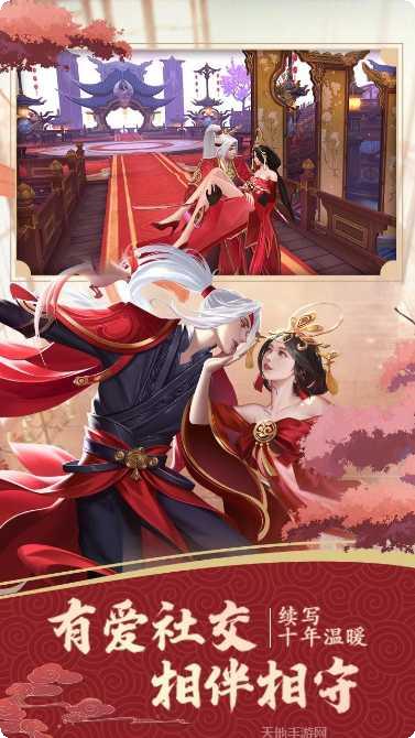 仙境苍穹BT高返送百抽下载