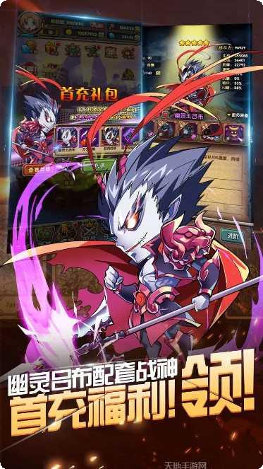 战火纪元高爆版攻略