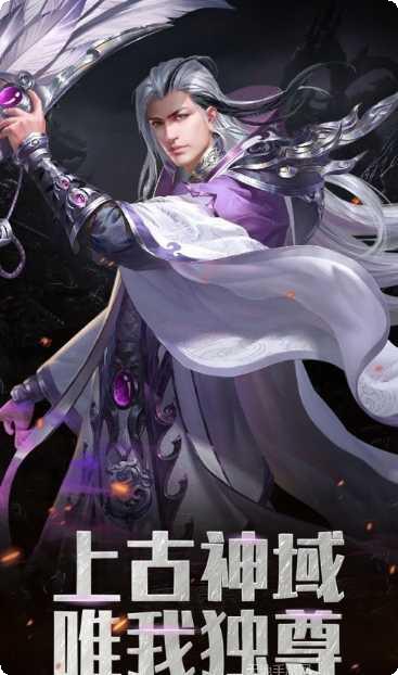 灵域修仙之傲气惊鸿下载