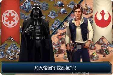 星球大战Star Wars收集卡片