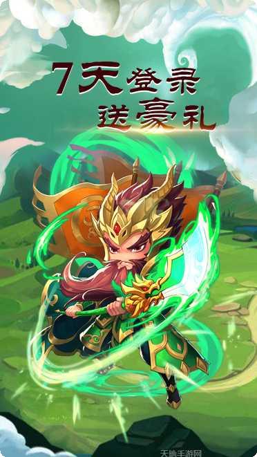 放置三国游戏角色推荐