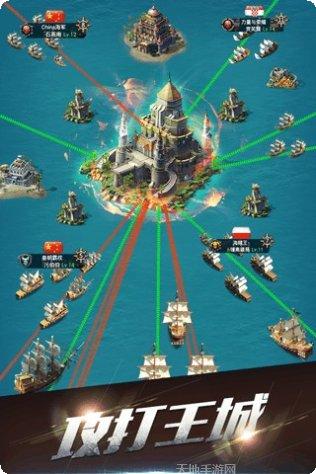 海岛战舰兵舰队组建