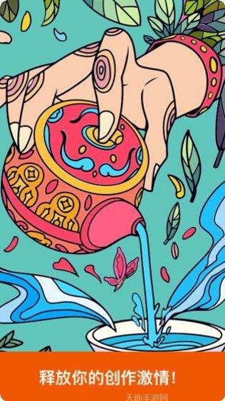 绘画大师拼图下载