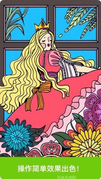 绘画大师拼图游戏玩法