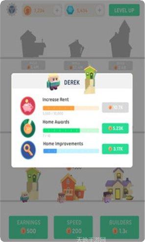 放置街道最新版本