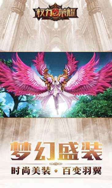 权力与荣耀游戏攻略