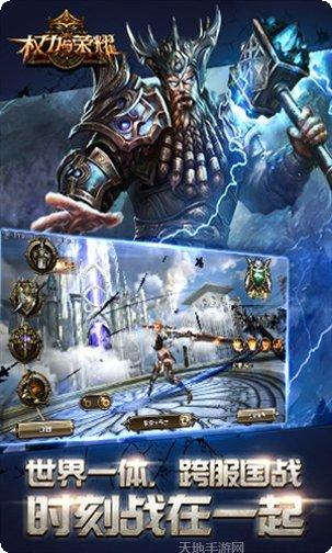 权力与荣耀战斗技巧