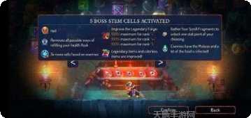 重生细胞无邪客栈破解版下载