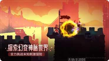 重生细胞无邪客栈破解版最新版本