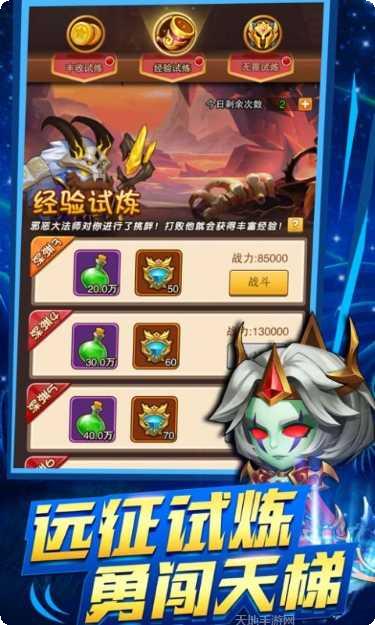 部落战魂九游版礼包