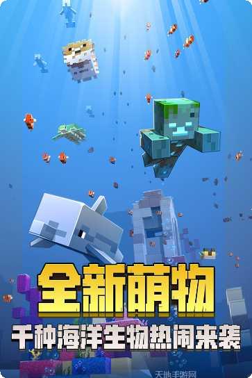 我的世界117最新版本