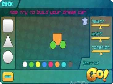 梦想之家无限爱心货币版下载