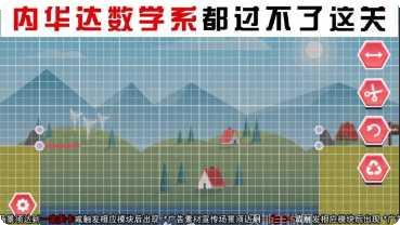 全民建造家社区交流