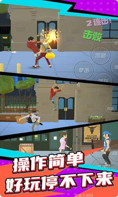 超级英雄射击战争攻略