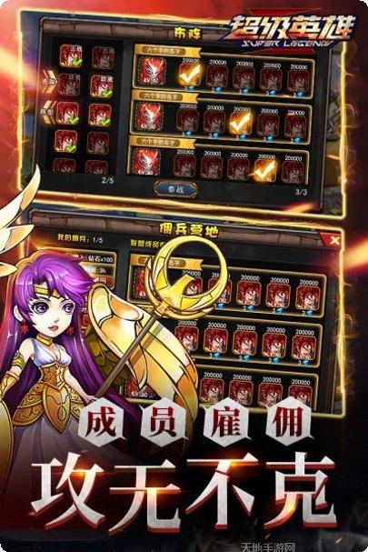 超级英雄射击战争玩法介绍