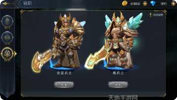 命运女神号角色攻略