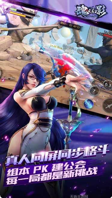 魂之幻影百度版攻略