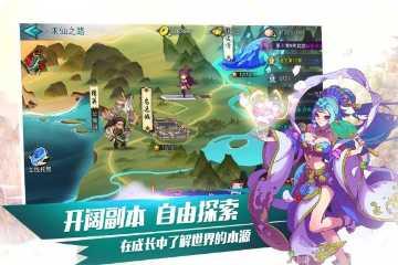 封剑神录角色培养