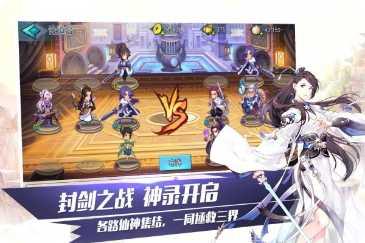 封剑神录技能搭配