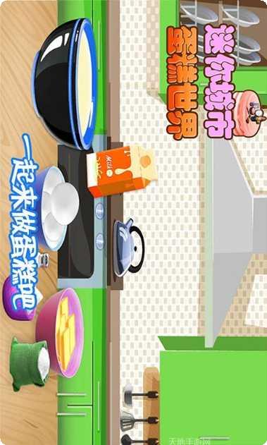 迷你城市时尚沙龙装扮挑战