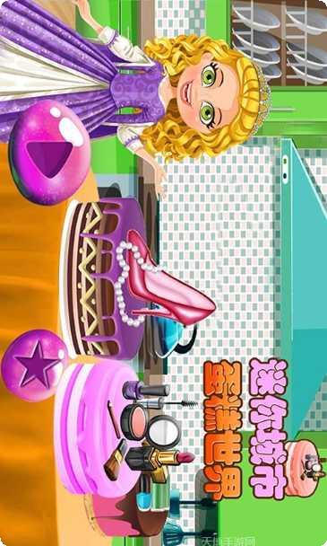 迷你城市时尚沙龙角色扮演