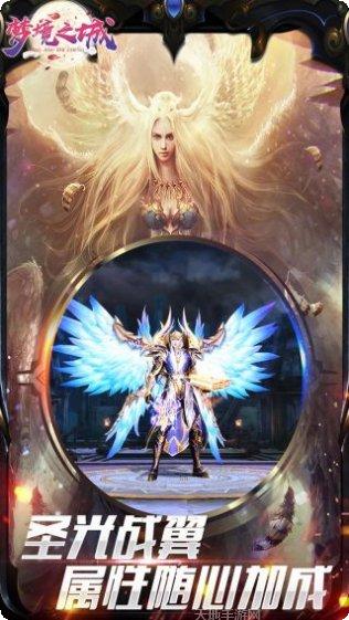 梦境之城OL攻略