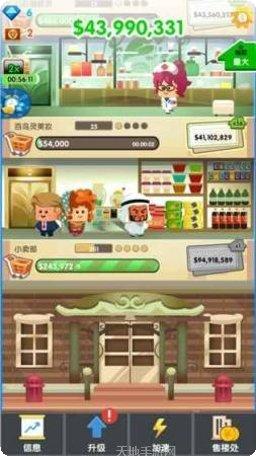 土豪来了红包版下载地址