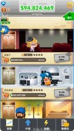 土豪来了红包版兑换码领取