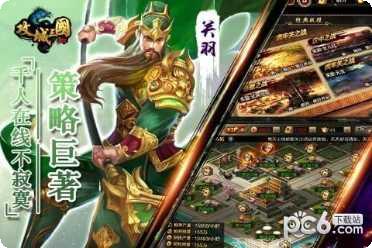 西楚霸业bt版攻略