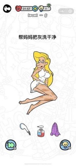 妈妈我不会下载地址