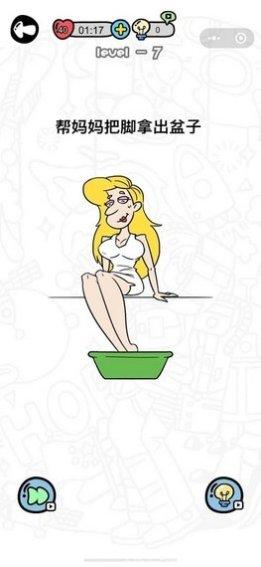 妈妈我不会最新版本