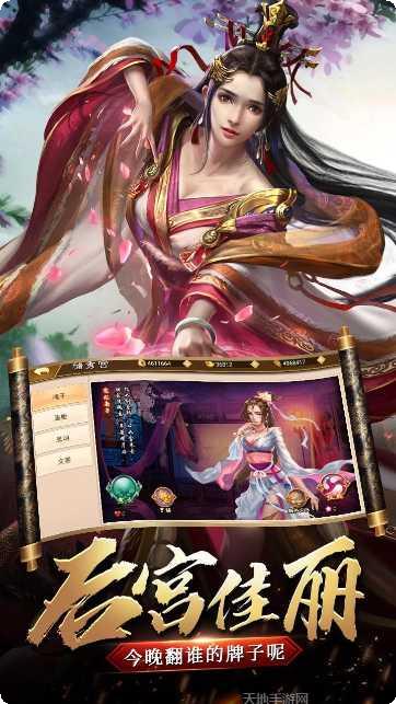 英雄霸业最新版本