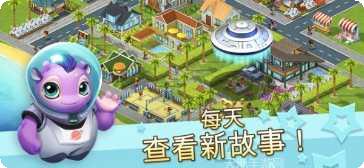 超级城市英雄大战角色介绍