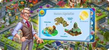 超级城市英雄大战最新版本