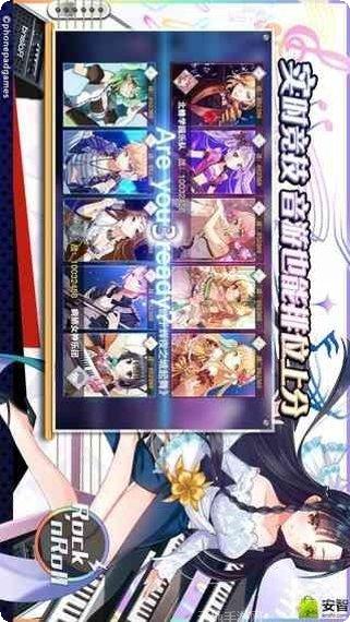 绝对音域歌曲解锁