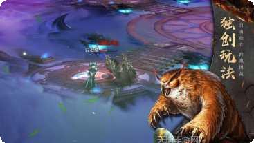 诛仙神魔志装备获取