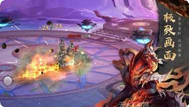 诛仙神魔志副本挑战