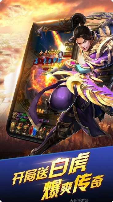 醉武侠捉妖攻略