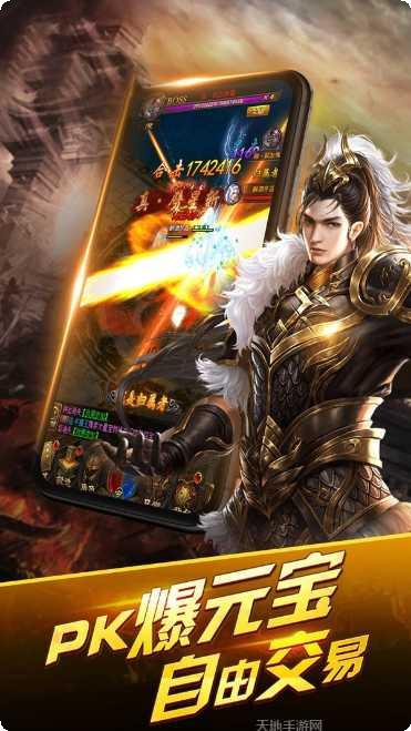 醉武侠捉妖下载