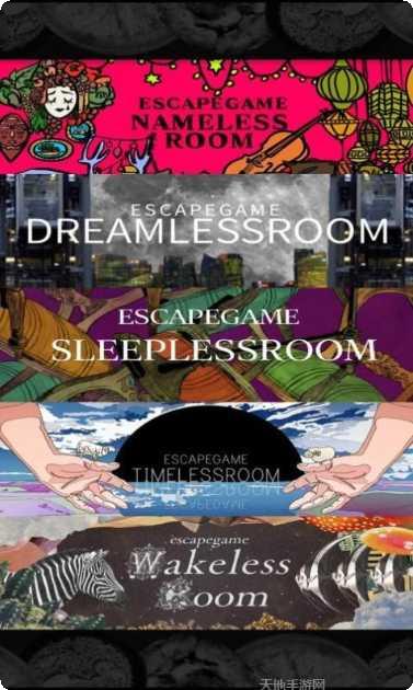 无止境的世界角色扮演