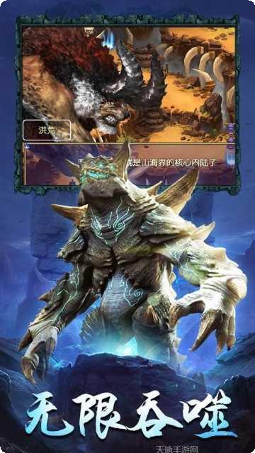 山海镜花4399版下载