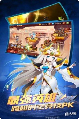 萌御三国最新版本