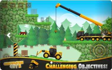 建设城市5最新版本下载