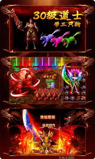 爆装传奇单职业技能搭配