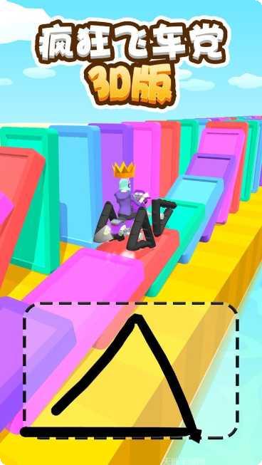 疯狂飞机着陆游戏攻略