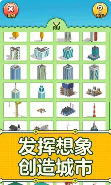 铁路大亨游戏攻略