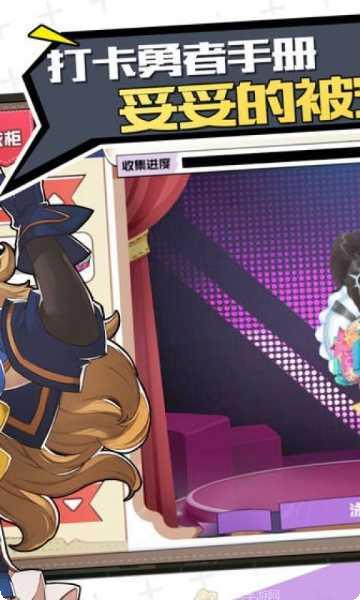 天空编年史装备获取